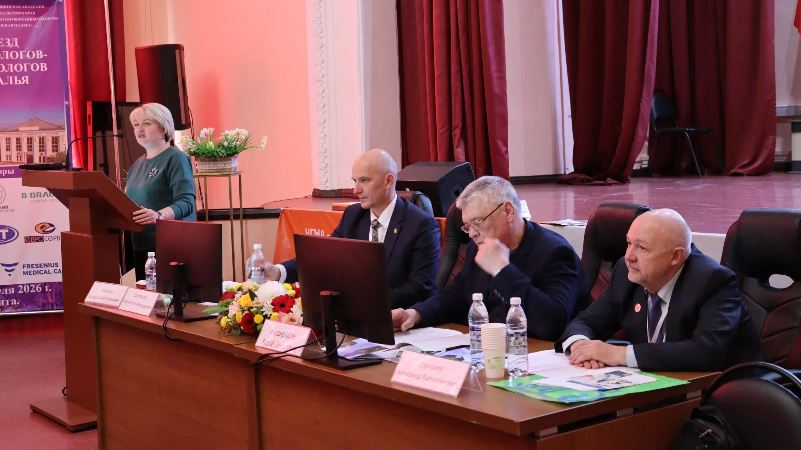 XIII Congress of Anesthesiologists and Resuscitators Opens at Chelyabinsk Medical Academy
