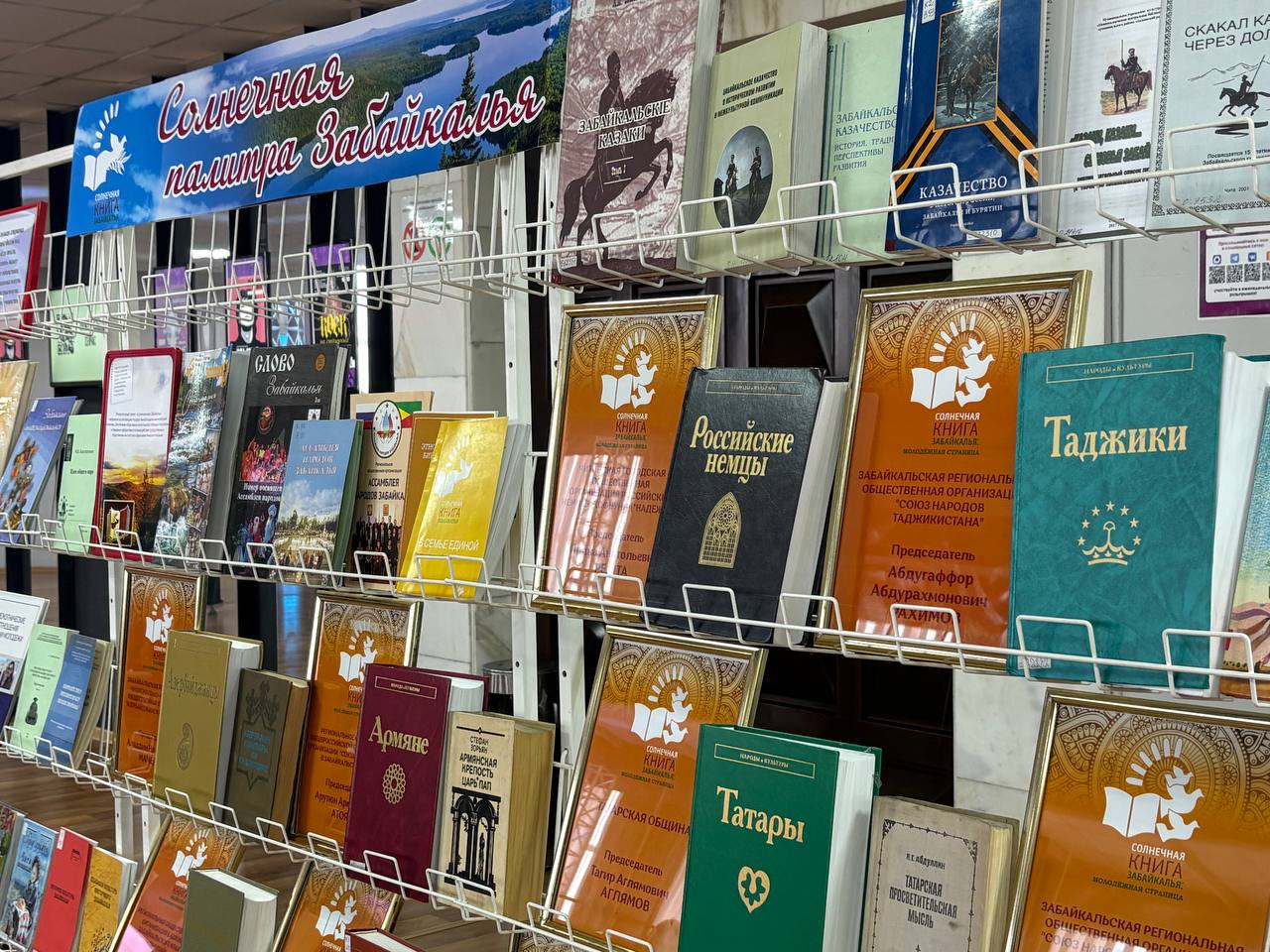 Hostel and mess fees at Chita State Medical Academy