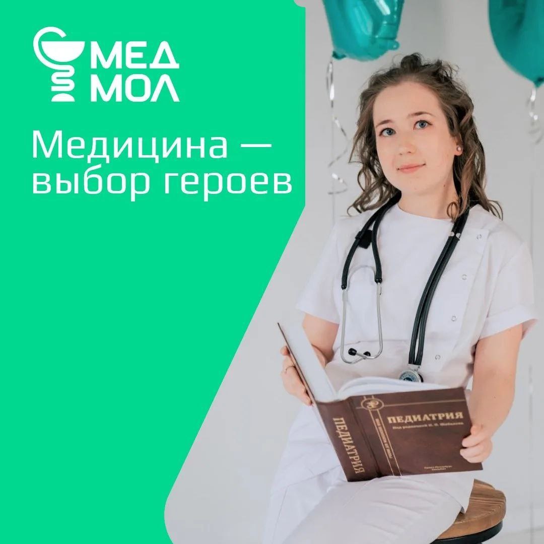 mbbs in chita state medical academy